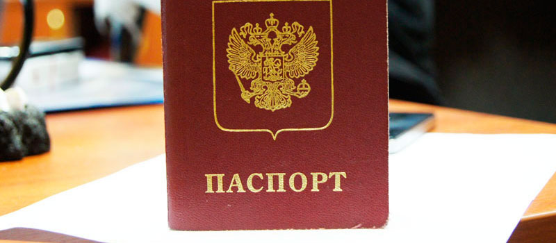 регистрация в Воронеже