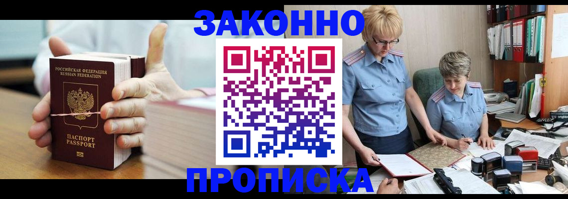 форма 3 в Воронеже