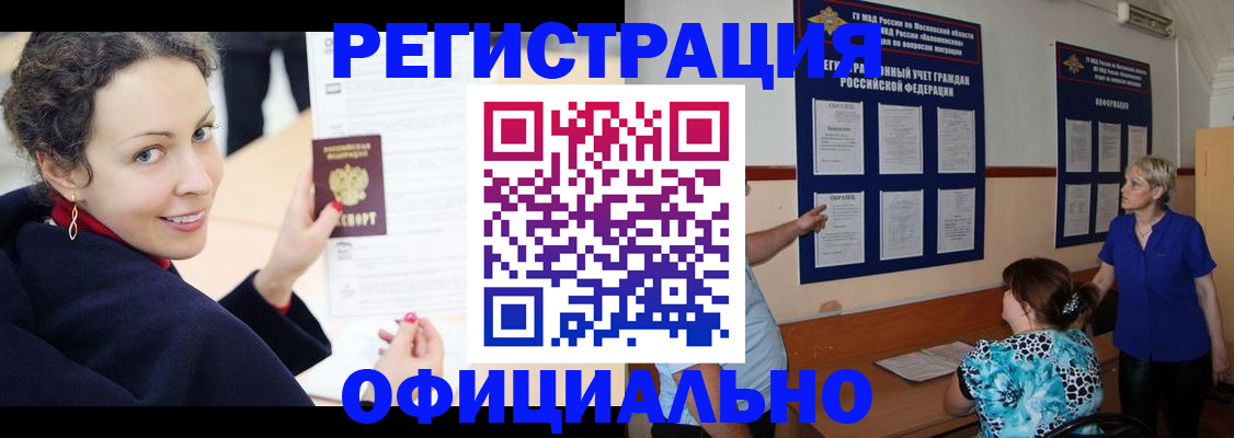 регистрация для школы в Воронеже